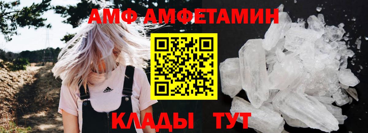 Метамфетамин  Вход с VPN  APVP СК   Мефедрон кристаллы  Конопля  НБОМе  Каменка  ГАШИШ 