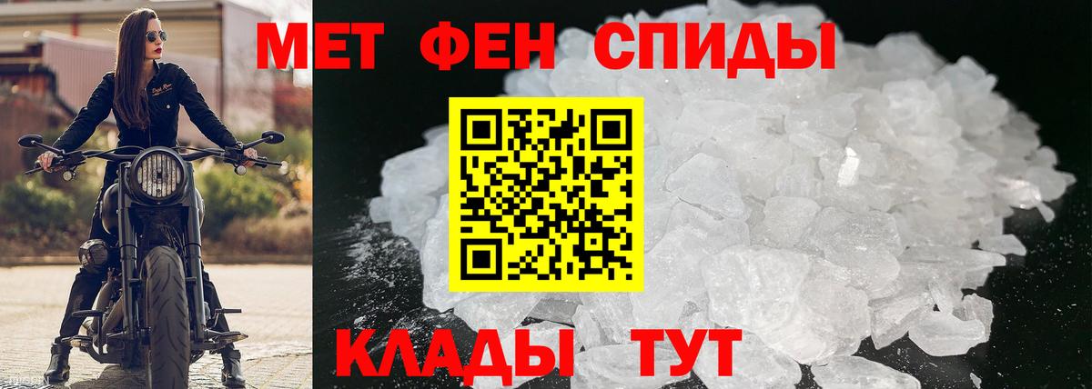 Амфетамин  Вход с VPN  Каменка  АМФЕТАМИН  АМФ Premium 