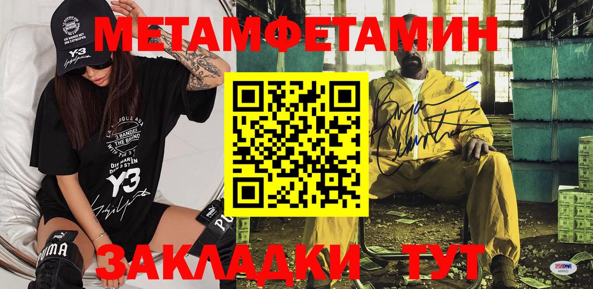 Amphetamine Premium Каменка