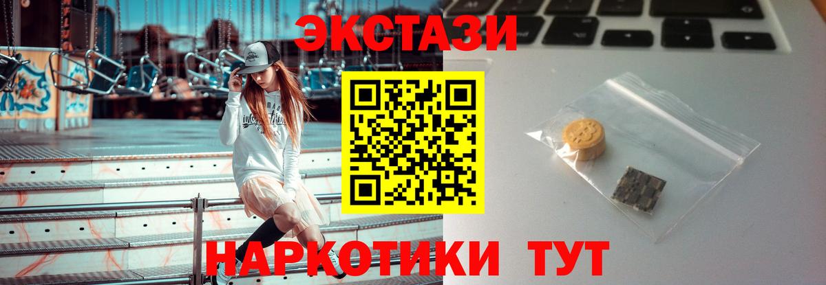 Ecstasy Philipp Plein Каменка