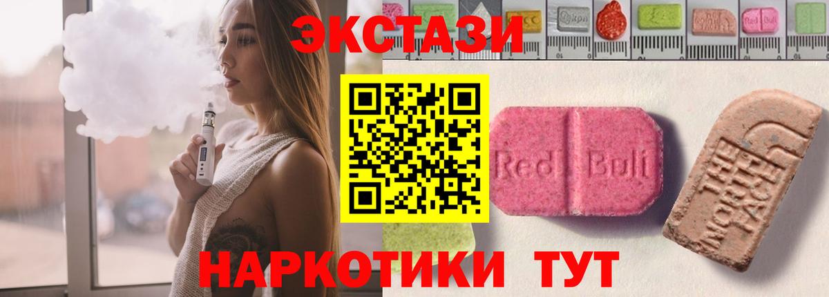 Каменка  Экстази Punisher  Экстази  Вход с VPN  ЭКСТАЗИ MDMA 