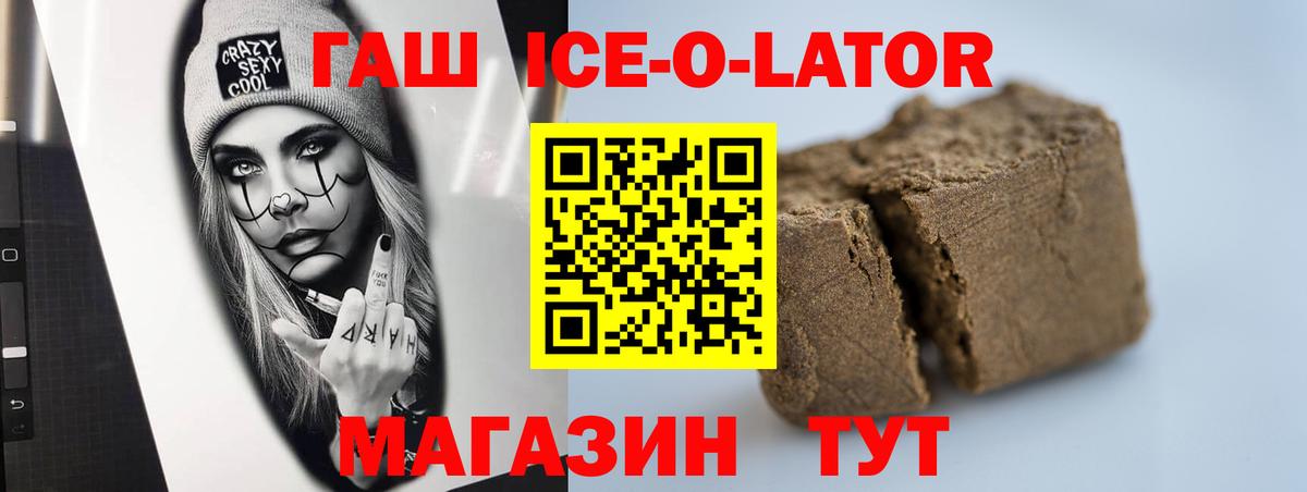 Гашиш  Вход с VPN  Каменка  Гашиш индика сатива  как найти закладки  ГАШИШ убойный 