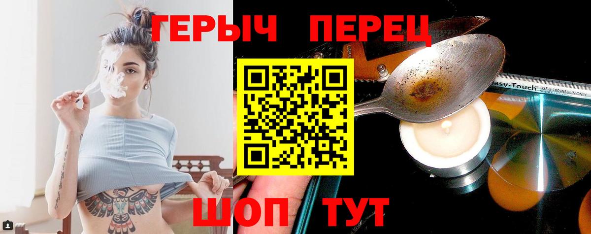 Героин Афган  Вход с VPN  Каменка 