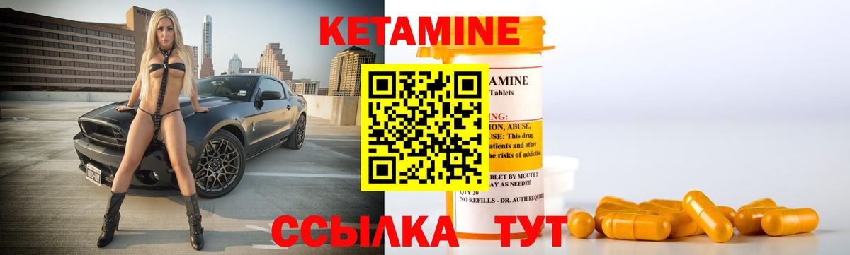 OMG ссылки  Вход с VPN  КЕТАМИН VHQ  Каменка  Кетамин VHQ 