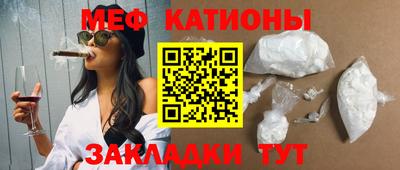 мефедрон мука Гатчина
