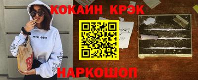 гашик Гай