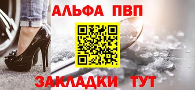 мефедрон мука Гатчина