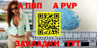 гашик Гай