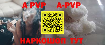 мефедрон мука Гатчина
