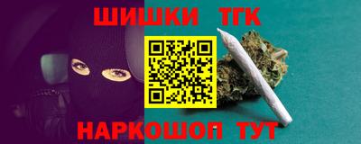 гашиш Гагарин