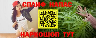мефедрон мука Гатчина
