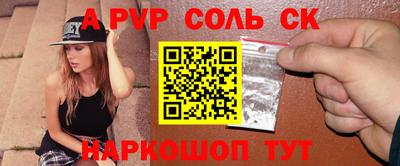 мефедрон мука Гатчина