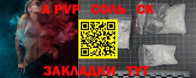 гашик Гай