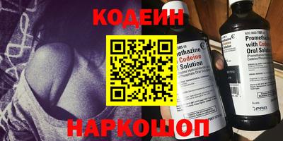 мефедрон мука Гатчина