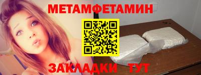 мефедрон мука Гатчина