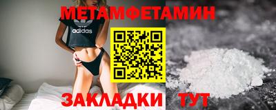 мефедрон мука Гатчина
