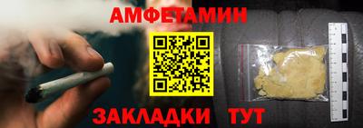 мефедрон мука Гатчина
