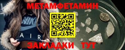 гашик Гай