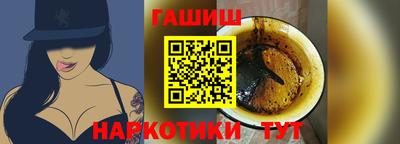 гашик Гай
