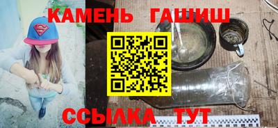 гашик Гай