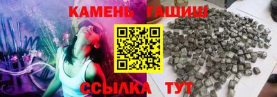 мефедрон мука Гатчина