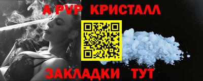 гашик Гай