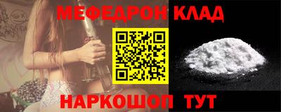мефедрон мука Гатчина