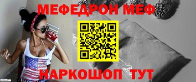 мефедрон мука Гатчина