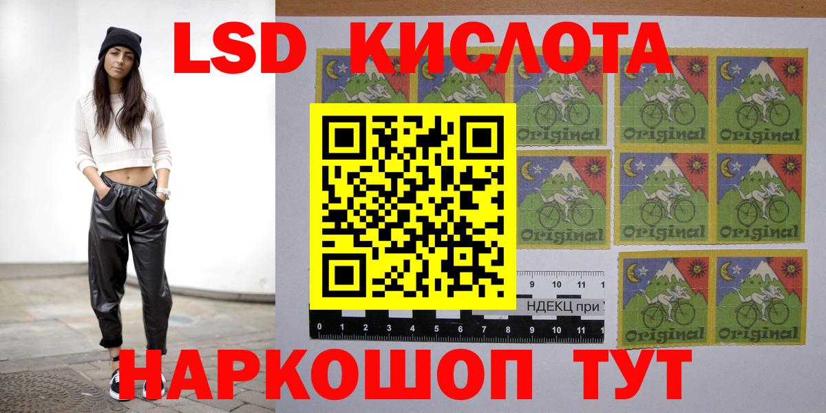 Лсд 25 экстази ecstasy  Вход с VPN  Каменка 