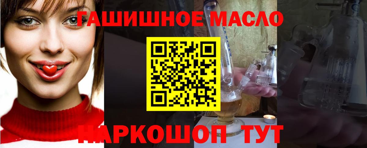 ТГК вейп Каменка