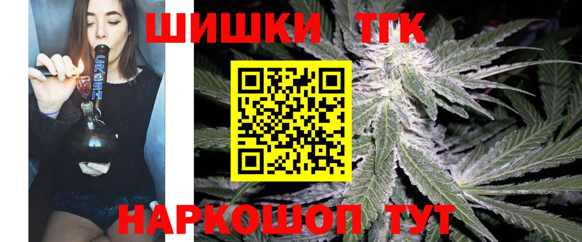Марихуана Amnesia  Вход с VPN  Конопля AK-47  Каменка  Канабис SATIVA & INDICA  Марихуана планчик 