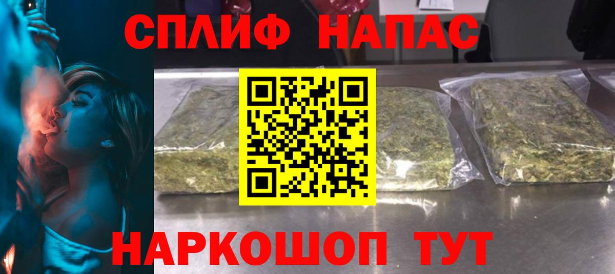 Каннабис Bruce Banner Каменка